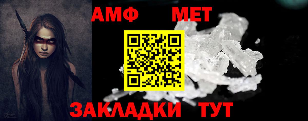 Амфетамин  Амфетамин  Первоуральск  Вход с VPN  Амфетамин 98% 