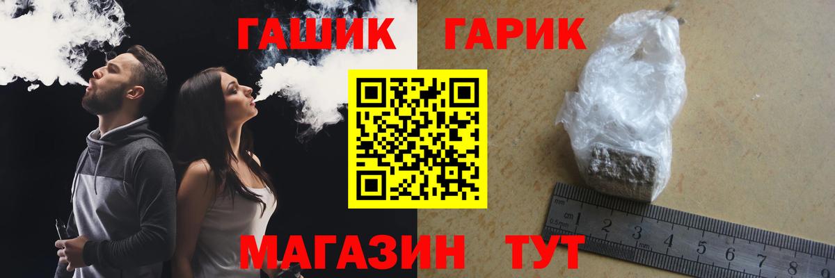 ГАШИШ VHQ  Вход с VPN  Первоуральск  Гашиш  ГАШ AMNESIA HAZE 