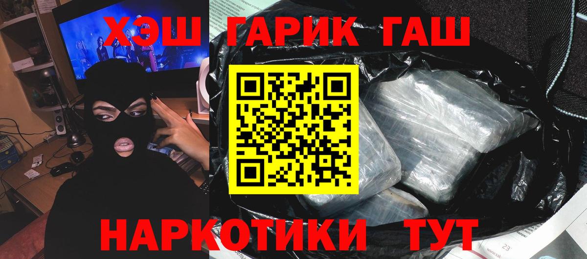 ГАШИШ AMNESIA HAZE Первоуральск