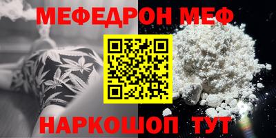 PSILOCYBIN Бугуруслан