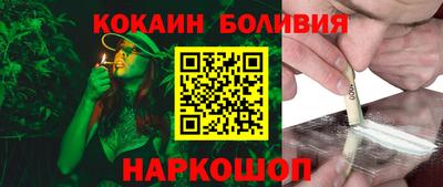 винт Будённовск