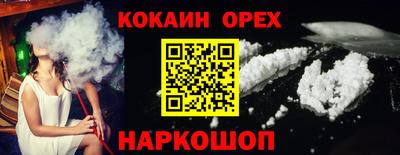 винт Будённовск