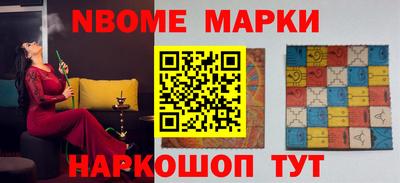 винт Будённовск