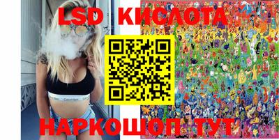 PSILOCYBIN Бугуруслан