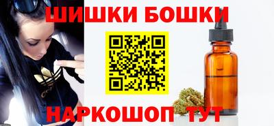 винт Будённовск