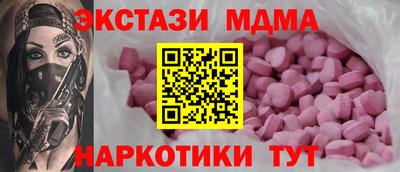 PSILOCYBIN Бугуруслан
