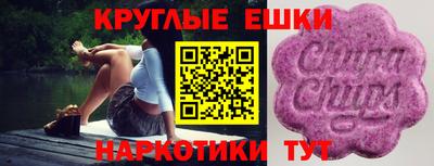 винт Будённовск