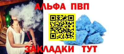 винт Будённовск