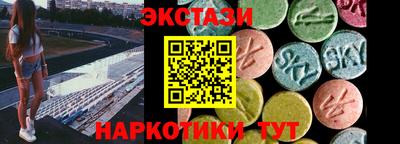 винт Будённовск