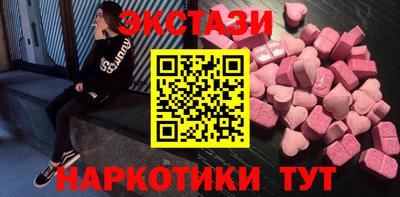 PSILOCYBIN Бугуруслан