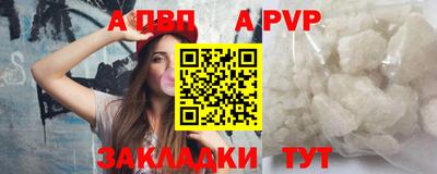 винт Будённовск