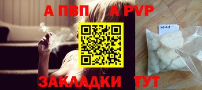 винт Будённовск