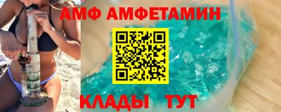 винт Будённовск