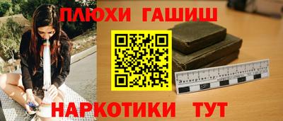 винт Будённовск