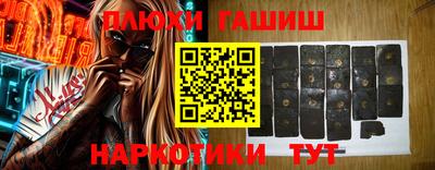 винт Будённовск