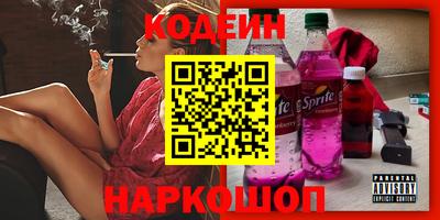 винт Будённовск