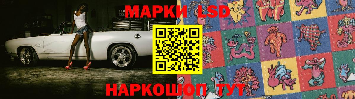 ЛСД экстази  ЛСД экстази кислота  Вход с VPN  Первоуральск 