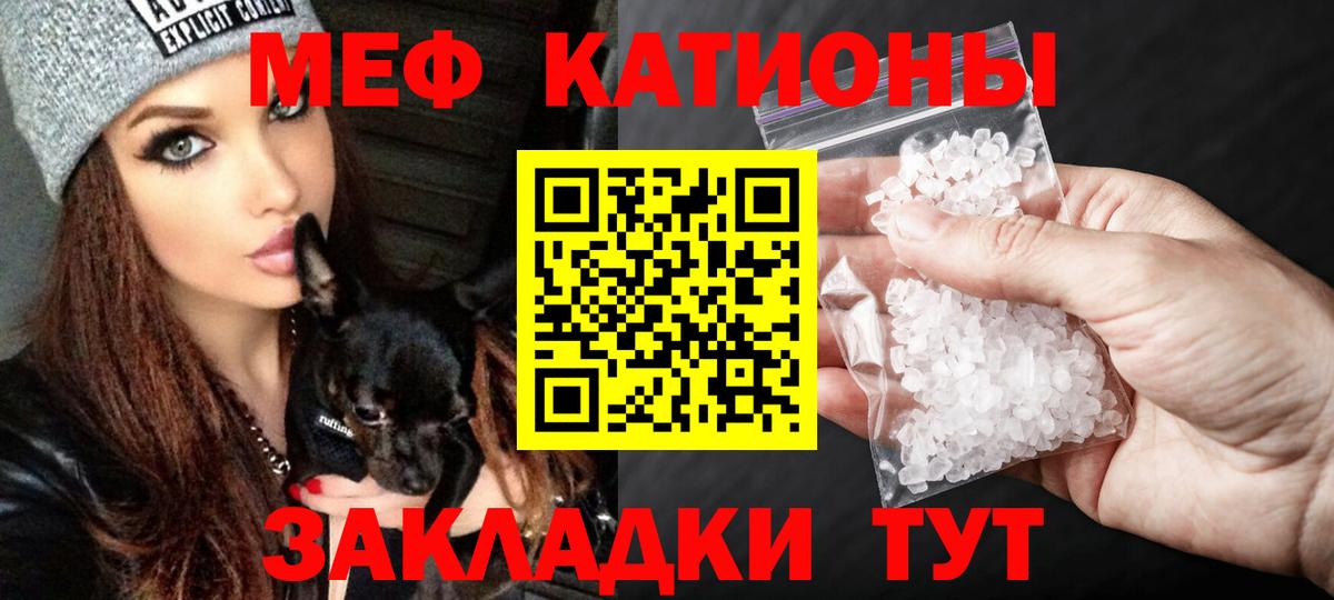 Мефедрон мука Первоуральск