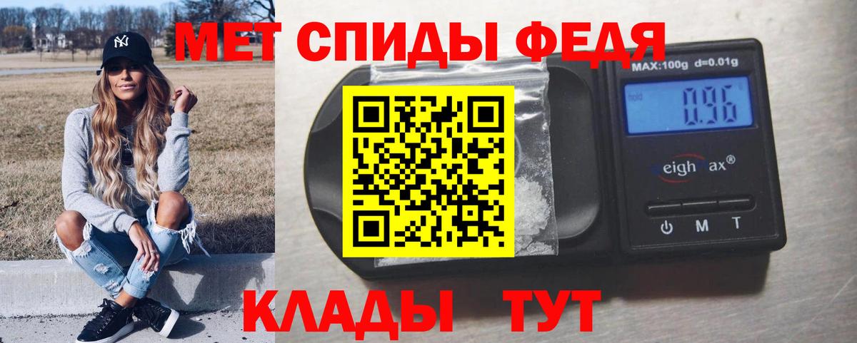 МЕТАМФЕТАМИН витя  Вход с VPN  Метамфетамин  МЕТАМФЕТАМИН витя  Первоуральск 