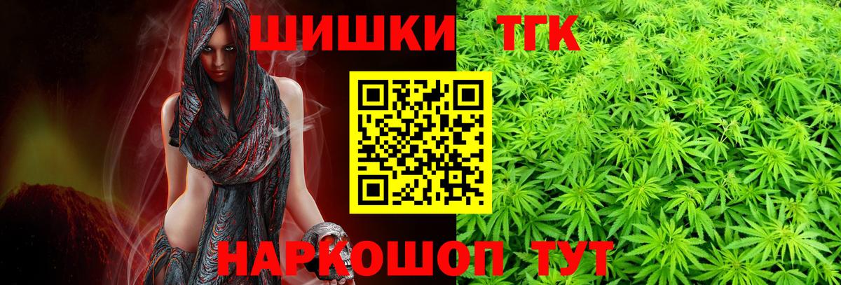 Канабис сатива  МАРИХУАНА AK-47  Первоуральск  Бошки марихуана семена  Вход с VPN 